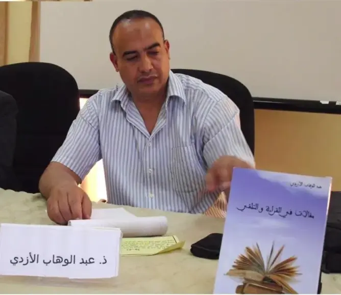 الحج المبرور