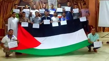 نشطاء يطلقون حملة لكسر الحصار عن غزة بالمغرب