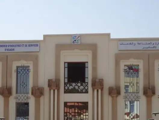 أكادير تحتضن لقاء حول المهاجرين المغاربة بإفريقيا
