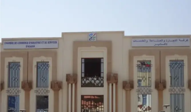 أكادير تحتضن لقاء حول المهاجرين المغاربة بإفريقيا