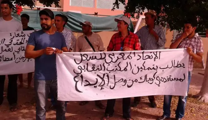 حقوقيون بتارودانت يحتجون ضد طرد المكتب النقابي لـ”كوباك”