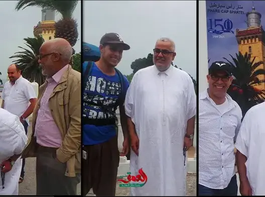 بالصور.. ابن كيران يتجول في “كاب سبارطل” ويتيم يكتشف طنجة “لأول مرة”