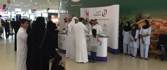 غضب من عرض خادمات بأحد مولات في السعودية