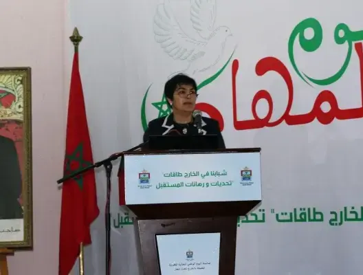 ولاية أكادير تدعو رؤساء الجماعات إلى “التعاون” مع أفراد الجالية
