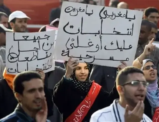 العدل والإحسان: ضعف التسجيل في اللوائح يعكس مقاطعة الشعب للانتخابات