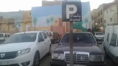 ساحة مقر جماعة إنزكان تتحول لموقف سيارات مجاني