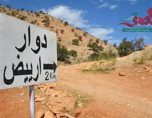 أجكان .. أو حينما يفرض الرعاة الرحل قانون الغاب بإقليم تارودانت