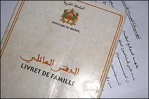 مواطن يشكو إهانته من موظفة رفضت تسجيل مولوده في الحالة المدنية