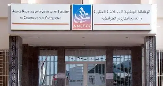 تأجيل تخفيض رسوم المحافظة العقارية لفاتح نونبر المقبل