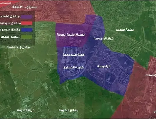 فصائل سورية تعلن بدء معركة تحرير حلب