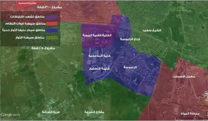 فصائل سورية تعلن بدء معركة تحرير حلب