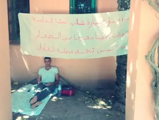 “التلاعب” في النتائج يدفع طالبا بكلية الطب بمراكش للاعتصام