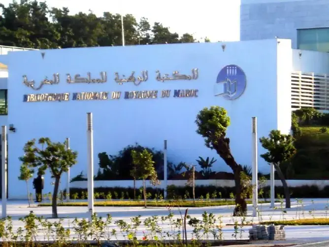 اليابان تمنح المغرب 9 ملايين درهم لتجهيز المكتبة الوطنية