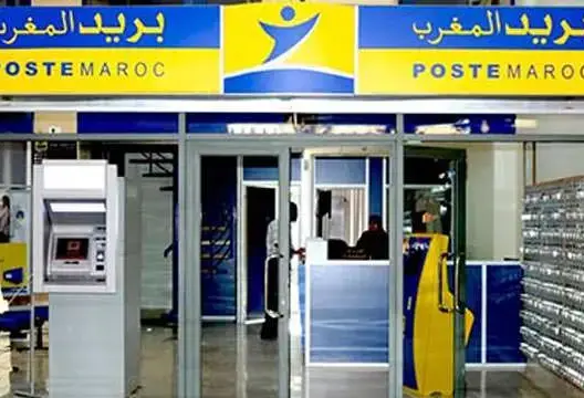 بريد المغرب يشارك في معرض أفريكا أي تي إكسبو