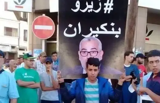 مسيرة البيضاء والواقع السياسي بالمغرب