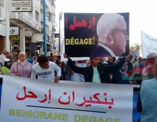 أسطورة “عفاريت” المملكة الشريفة