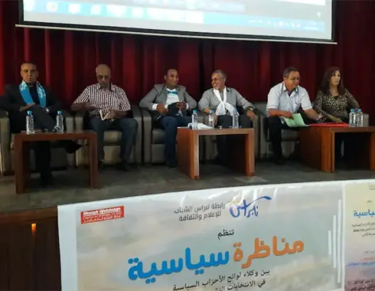 وكلاء لوائح بأكادير لا يعرفون تاريخ أحزابهم ولا برامجهم