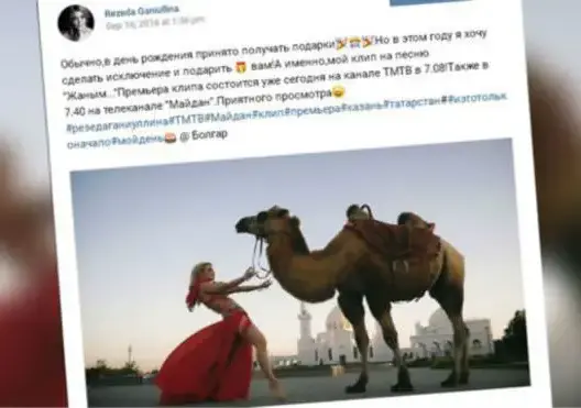 مغنية روسية تعتذر عن أداء رقصة شرقية أمام مسجد