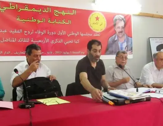 النهج يدعو لمقاطعة انتخابات “هيمنة النظام الرجعي”