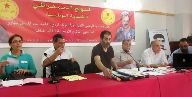 النهج يدعو لمقاطعة انتخابات “هيمنة النظام الرجعي”