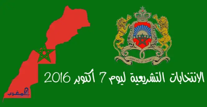 وجدة أنجاد دائرة القطبية والأكبر بقية