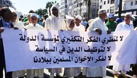 لا لأسلمة الدولة..لا للديمقراطية