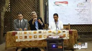 انطلاق مؤتمر قصيدة النثر المصرية بمشاركة المغرب