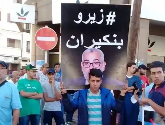ابن كيران معلقا على مسيرة البيضاء: “علاش ماقدرينش يقولوا شكون نظمها”