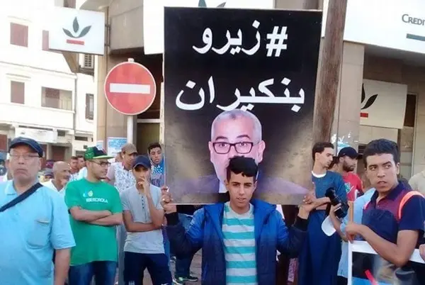 ابن كيران معلقا على مسيرة البيضاء: “علاش ماقدرينش يقولوا شكون نظمها”