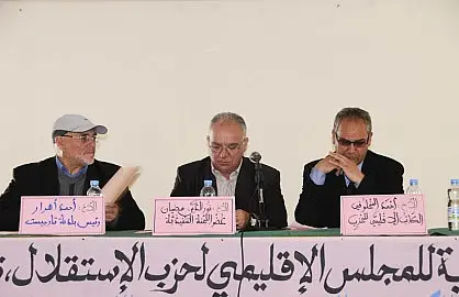 حزب الاستقلال بالحسيمة: أعوان السلطة يزرعون الخوف واليأس في الشعب