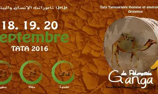 تأجيل تنظيم “كانكا الواحات” إلى شهر أكتوبر القادم