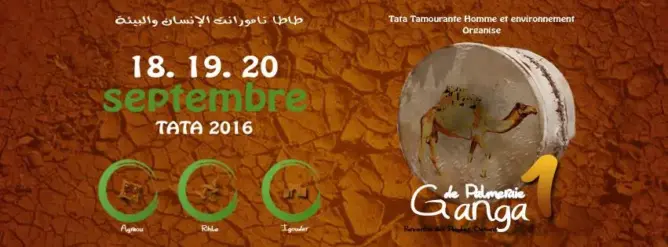 تأجيل تنظيم “كانكا الواحات” إلى شهر أكتوبر القادم