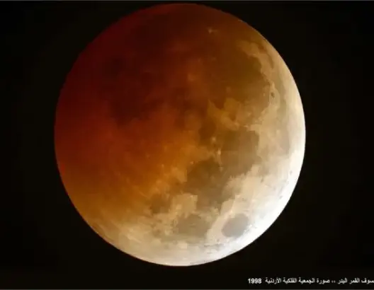ماذا لو اقترب القمر منا أكثر؟