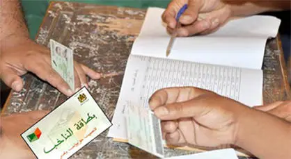 الحقوق الدستورية المكفولة للمسجلين في اللوائح الانتخابية العامة؟