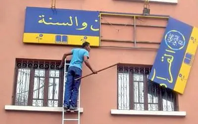 القباج: “البام” يلعب بورقة دور القرآن انتخابيا لكسب أصوات المراكشيين