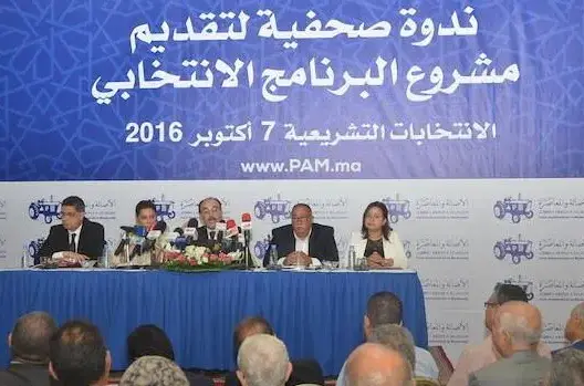 البام “اشترى” برنامجه الانتخابي من مكتب للدراسات