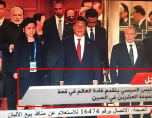 الصورة التي أضحكت العالم: السيسي يتقدم قادة العالم.. هل رأيتموه !