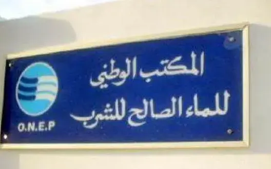 انقطاع متكرر للماء بجماعة زوادة بالعرائش والساكنة تحتج