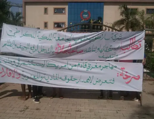 “موح” يحتج على الحارس الشخصي للملك أمام ملعب مولاي عبد الله