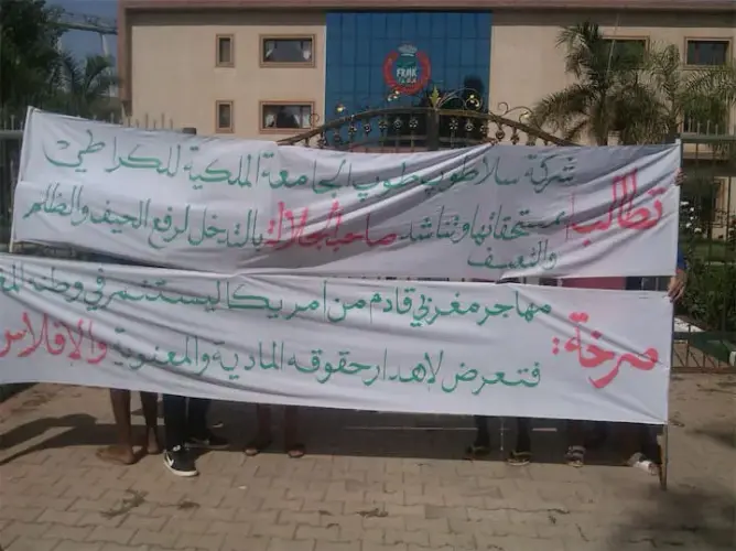 “موح” يحتج على الحارس الشخصي للملك أمام ملعب مولاي عبد الله