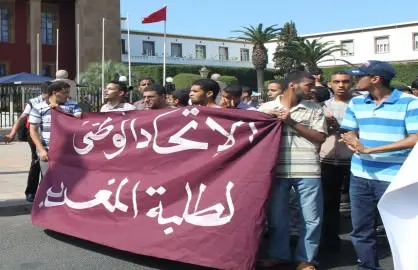 البام يعد برفع الحضر العملي عن الاتحاد الوطني لطلبة المغرب