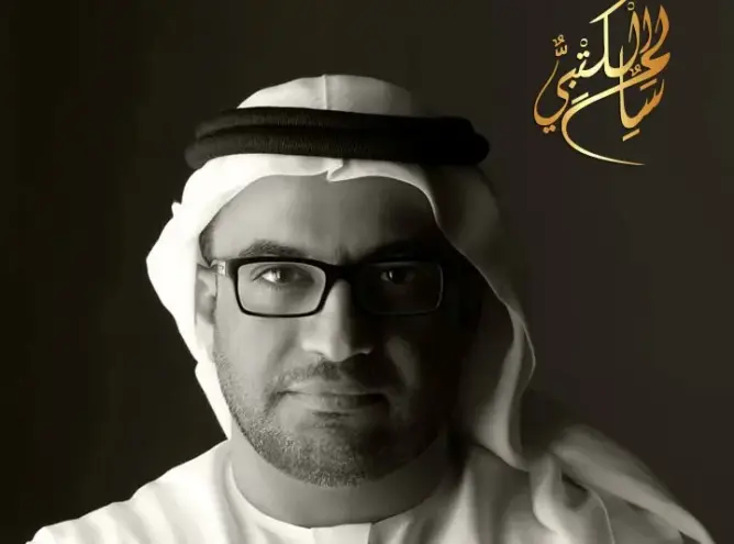 الإمارات وشبابها والمستقبل.. !