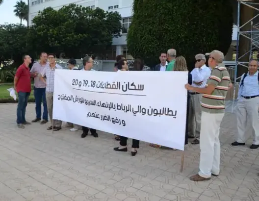 فيدرالية اليسار تهدد بجر الوالي لفتيت إلى القضاء