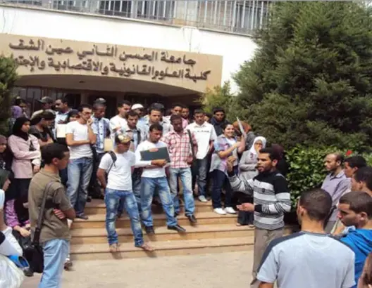 تقرير يرسم صورة قاتمة على الجامعة المغربية ويدعو إلى إصلاح عميق