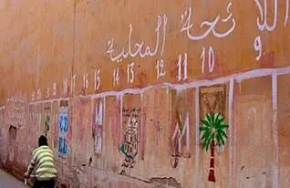 القيامة الانتخابية.. في بعض أشراطها