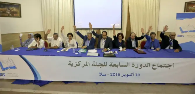 رسميا.. التقدم والاشتراكية يقرر المشاركة في حكومة بنكيران