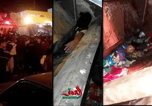 لا تعبثوا بجراح الوطن