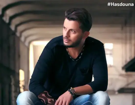 عمور يأجل طرح “حسدونا” تضامنا مع لمجرد ومحسن فكري