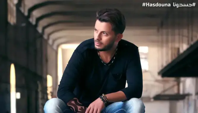 عمور يأجل طرح “حسدونا” تضامنا مع لمجرد ومحسن فكري