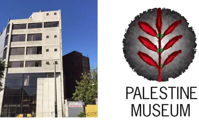 “الهولوكوست الفلسطيني” بكيب تاون.. أول متحف من نوعه بالعالم